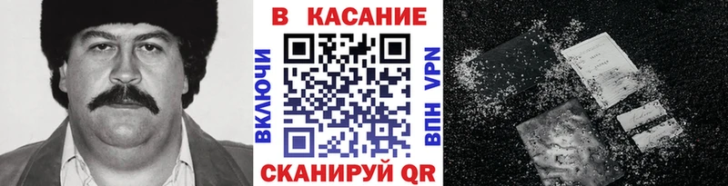 Купить Покровск Cocaine Бошки Шишки СК Гашиш omg как войти МЕФ