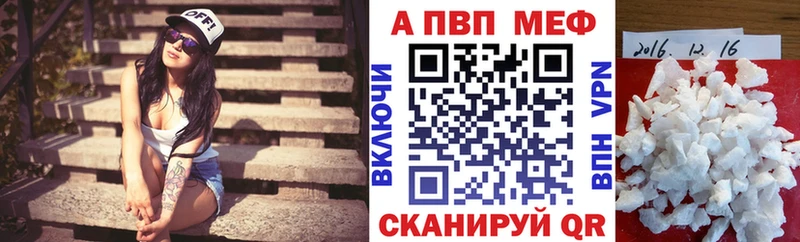 Alpha PVP крисы CK  Покровск 