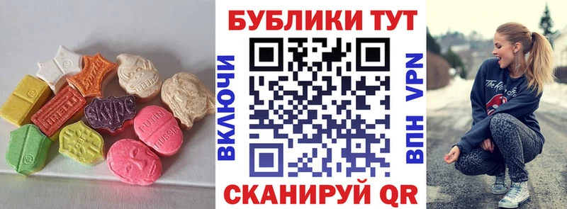 Ecstasy 99% где продают Покровск