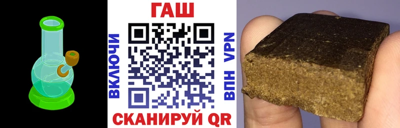 ГАШ VHQ Покровск