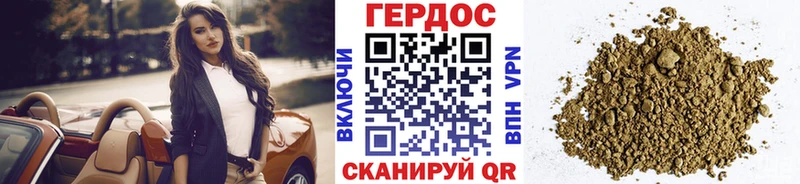 hydra   Покровск  ГЕРОИН Афган 
