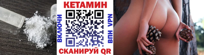 Кетамин ketamine  купить наркотики сайты  Покровск 