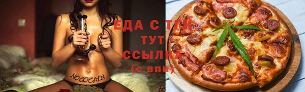 COCAINE Аркадак