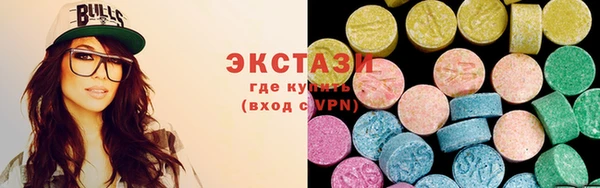 кокаин VHQ Арсеньев
