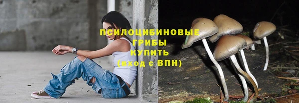 кокаин VHQ Арсеньев