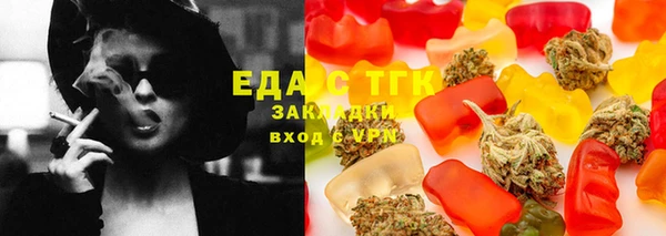 COCAINE Аркадак
