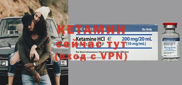 кокаин VHQ Арсеньев