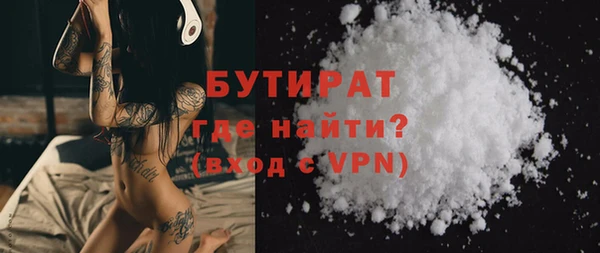 гидропоника Армянск