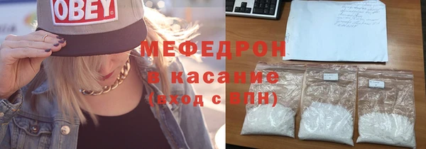 кокаин VHQ Арсеньев