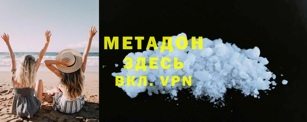 кокаин VHQ Арсеньев