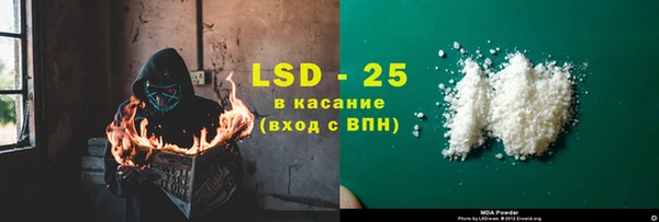 COCAINE Аркадак