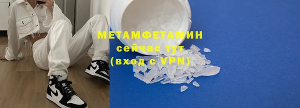 гидропоника Армянск