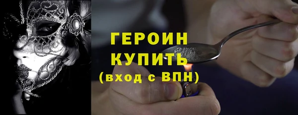 COCAINE Пролетарск