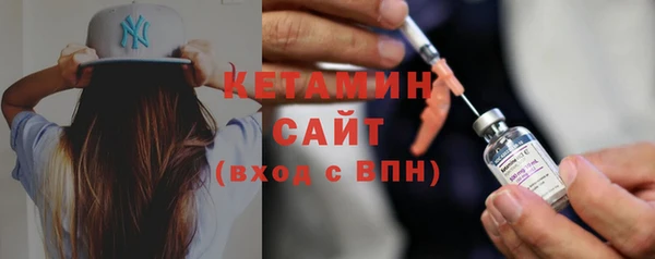 кокаин VHQ Арсеньев