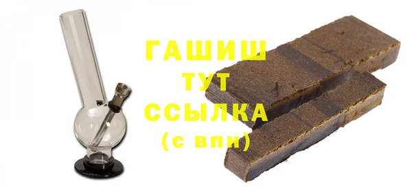 кокаин VHQ Арсеньев