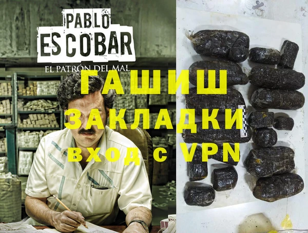 кокаин VHQ Арсеньев