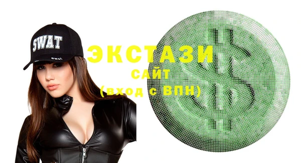 COCAINE Аркадак