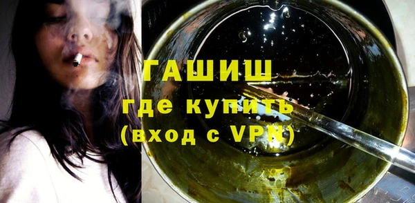 гидропоника Армянск