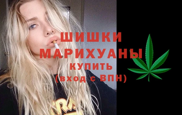кокаин VHQ Арсеньев