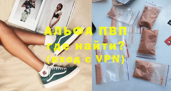 гидропоника Армянск