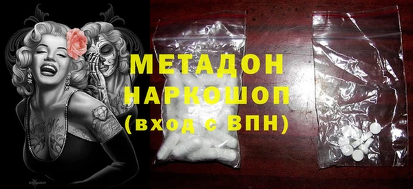 COCAINE Аркадак