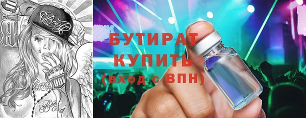 гидропоника Армянск