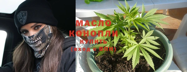 кокаин VHQ Арсеньев