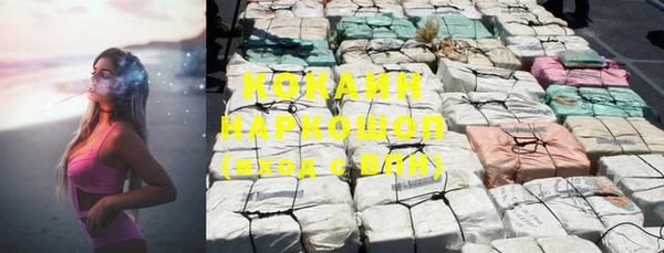 COCAINE Аркадак