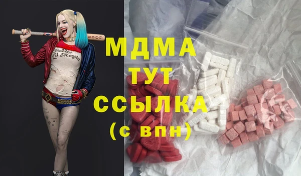 кокаин VHQ Арсеньев