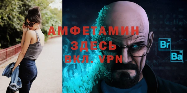 COCAINE Аркадак