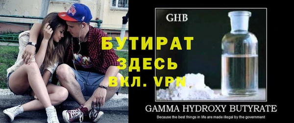COCAINE Аркадак