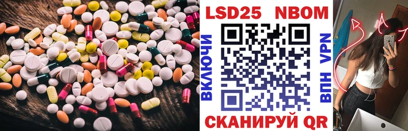 купить закладку Покровск Лсд 25 экстази ecstasy
