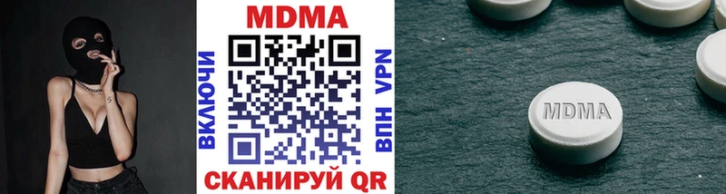 купить   Покровск  MDMA молли 