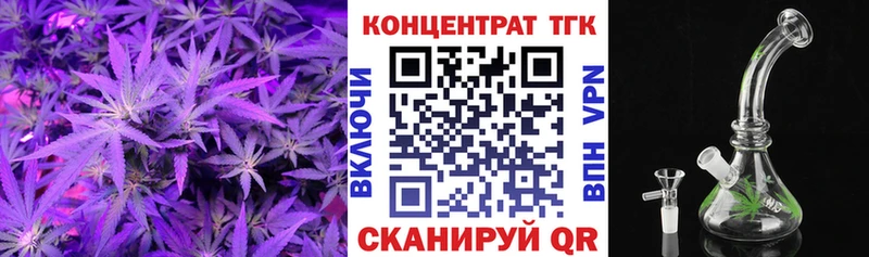 ТГК вейп с тгк  сколько стоит  Покровск 